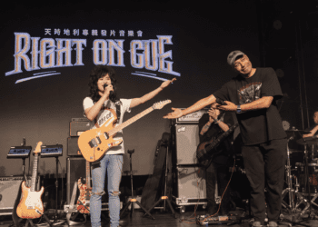 吳力勻Lee Q首場音樂會　粉絲瘋狂熱挺爲Lee Q退票丟內衣展熱情