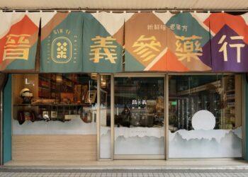 新莊廟街翻新大作戰 青年局推再造計畫 最高可獲10萬元「獎勵金」