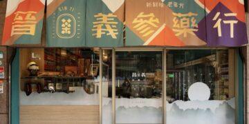 新莊廟街翻新大作戰 青年局推再造計畫 最高可獲10萬元「獎勵金」