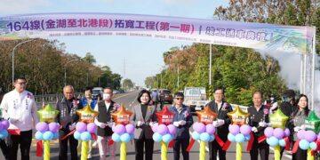 縣道164線第一期今拓寬完工通車　雲縣府允二期三期加速推動