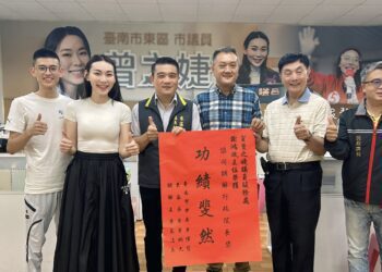 曾之婕服務處有喜事 主任謝鴻斌再獲行政院長獎