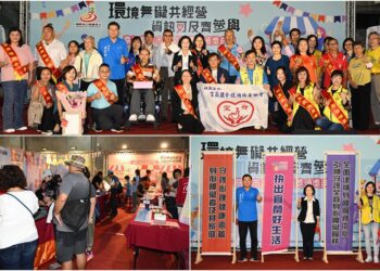 迎接國際身心障礙者日　宜蘭舉辦嘉年華市集暨勁勇獎頒獎