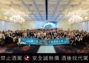 中式白酒當代文化新浪潮！第二屆金酒盃調酒大賽人氣爆棚　金門酒廠以「看我72變」主題吸引331組學生參賽　激發Z世代創意力量