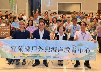 戶外教育與海洋教育成果論壇 發表課程方案與對話交流