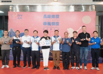 華麗領投！「品味南投」成果發表會展現品牌轉型實力