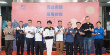 華麗領投!「品味南投」成果發表會展現品牌轉型實力