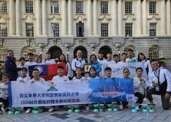 東華附小扯鈴隊 揚威紐西蘭奧克蘭