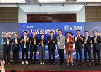 「2023觀光亮點獎」頒獎 臺東最美星空獲雙獎肯定