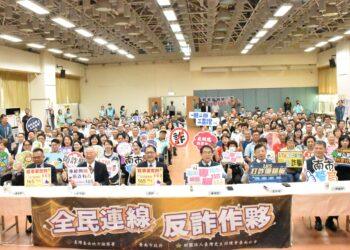 法務部長鄭銘謙出席台南地檢署檢察官「與民有約」反詐宣導暨影音首映