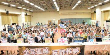 法務部長鄭銘謙出席台南地檢署檢察官「與民有約」反詐宣導暨影音首映