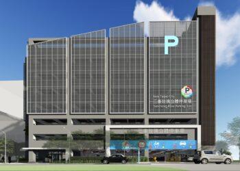 三重玫瑰停車場明年 5 月見！侯友宜：結合活動中心與派出所 打造「三合一」多功能空間