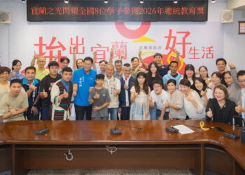 宜蘭8位學子獲總統教育獎　林茂盛：是宜蘭之光更是全國青年學子的榜樣