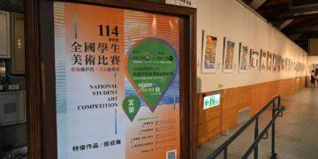 全國學生美術比賽特優作品巡迴展 宜蘭學子三件作品獲特優