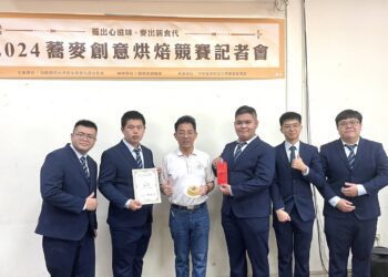2024蕎麥創意烘焙競賽冠軍是中華醫事科技大學的蕎麥天使蛋糕
