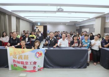 全教總幹部訓練營嘉義登場　聚焦教育轉型與教師權益