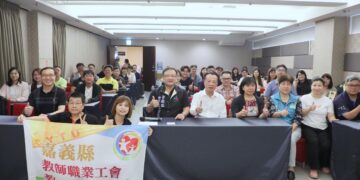 全教總幹部訓練營嘉義登場 聚焦教育轉型與教師權益