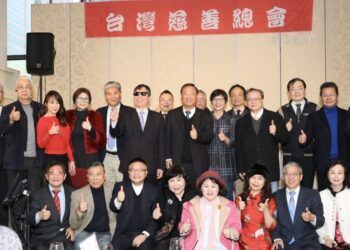 台灣慈善總會正式成立   匯聚公益力量共創慈善新未來