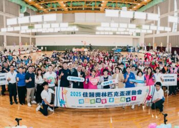 首屆佳醫基金會奧林匹克盃運動會　450人齊聚響應國際失智症日　共築幸福記憶圈