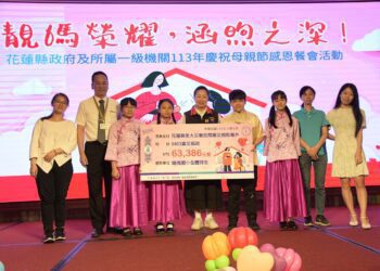 「靚媽榮耀，涵煦之深」 花蓮縣政府母親節感恩活動溫馨