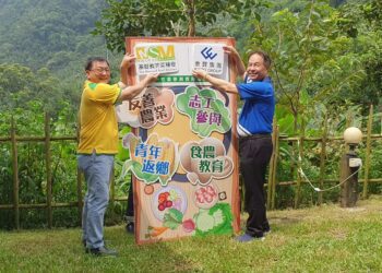 金寶集團推廣永續食農教育　扶植部落農業　共創在地生計