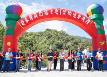 給部落族人安全回家的道路 臺東縣成功鎮重安一號橋今通車典禮