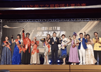 總獎金36萬 第18屆新北「勞工之星」歌唱大賽熱烈報名中