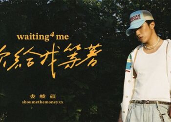 婁峻碩為新歌變身「允諾王子」直接為歌迷「兌現」夢境！「一切都是緣分」