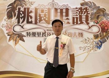 最懂「里」的心　桃市表揚特優里長、績優民政人員