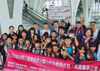 台灣高鐵善盡企業社會責任　持續幫助弱勢學童圓夢