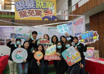 彰化就業中心舉辦今年壓軸徵才活動　廠商釋出超過600個職缺