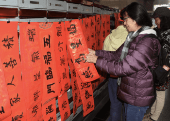 首都社區銀髮俱樂部先修班成果展 學員寫春聯紅包袋 住戶搶著要