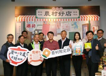 品農味、食大地 農村好店展現限定風土美食