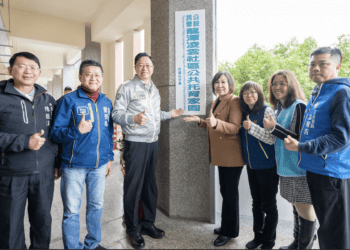 桃園公托突破53家 龍潭凌雲、三坑公共托育家園正式啟用