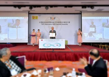 TQF協會2023成果輝煌，再度與JFSM協會簽署「台日食品供應鏈永續發展合作備忘錄」