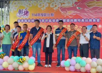 影音/員林市農會展售得獎蜂蜜 極品好蜜在彰化送禮自用兩相宜