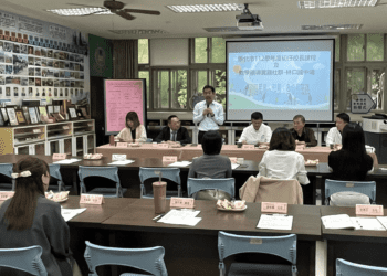 新北市教育局舉辦初任校長課程 社群共學提升專業效能