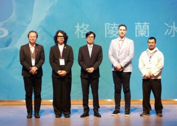 IPCC國際論壇發表專題演說　陳其邁：淨零2050是這一代的「必考題」