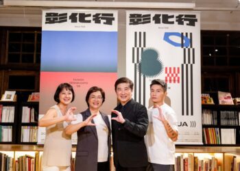 彰化行集結在地行家與設計師 打造史上最「大」規模台灣設計展