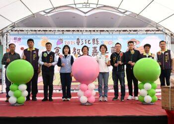 食在地最鮮！彰化縣食農教育嘉年華 以實際行動支持在地優質農業