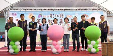 食在地最鮮！彰化縣食農教育嘉年華 以實際行動支持在地優質農業