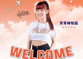 桃園璞園領航猿啦啦隊　多位人氣團員重磅加盟