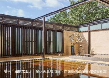 【蘊泉庄】2023 ITF國旅破盤價 限時優惠組合最低3.4折起 買一送一升等券 全台唯一『全套房溫泉飯店』
