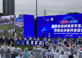 第四屆海峽兩岸學生棒球聯賽總決賽開賽 32隊840球手切磋、結交棒棒朋友