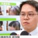 鄧翔駿醫師運用二次離心PRP技術　嚴重掉髮患者四個月內恢復濃密髮量