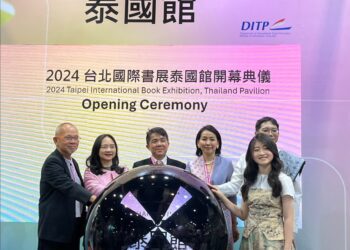 2024台北國際書展泰國館　 2/20開幕典禮　開啟多元文化魅力