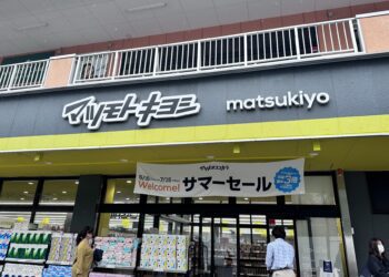 暑假開始日圓匯率新低!日本購物興起狂買風潮　瘋迷這款染髮膏超級夯