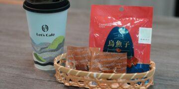 嘉義優鮮聯手全家便利商店　「一口吃烏魚子」搶攻新春市場