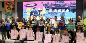 翻轉農漁村印象　雲林公用頻道影片徵件八強齊聚開鏡啟航
