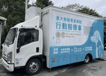 動保新里程 新北攜手台大提升流浪動物醫療