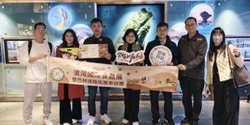 雲林良品參展2026波斯灣國際食品展　全面推進雲林農業國際化布局